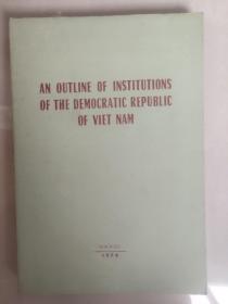 AN OUTLINE OF INSTITUTIONS OF THE DEMOCRATIC REPUBLIC OF VIET NAM  品好未阅