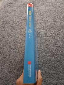 我的钱：互联网金融，如何理财？