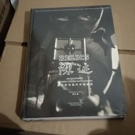 陈迹：金石声与中国现代摄影