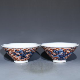 明宣德青花矾红釉龙纹斗笠碗，高9.5cm直径20.6cm，