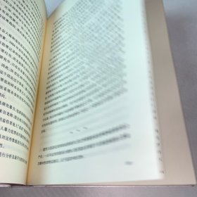 人性中的善良天使 :