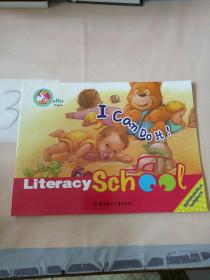 Literacysch lcan Do lt(详细书名见图)(以图片为准)。。