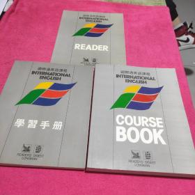 读者文摘 国际通英语课程（12盒磁带、3本书 国际通英语课程（12盒磁带、3本书）