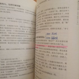 电动车销售话术：足以把汽车卖出去