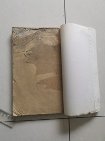 【清代刻本】明史【第51册】