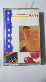 至情至爱，钢琴恋曲