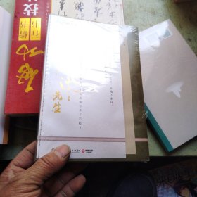 亲爱的鲁迅先生：鲁迅传（鲁迅长孙周令飞荐读并亲写“给青年寄语”！知名鲁迅研究专家段国超作序推荐！众鲁迅研究大家诚意推荐！）