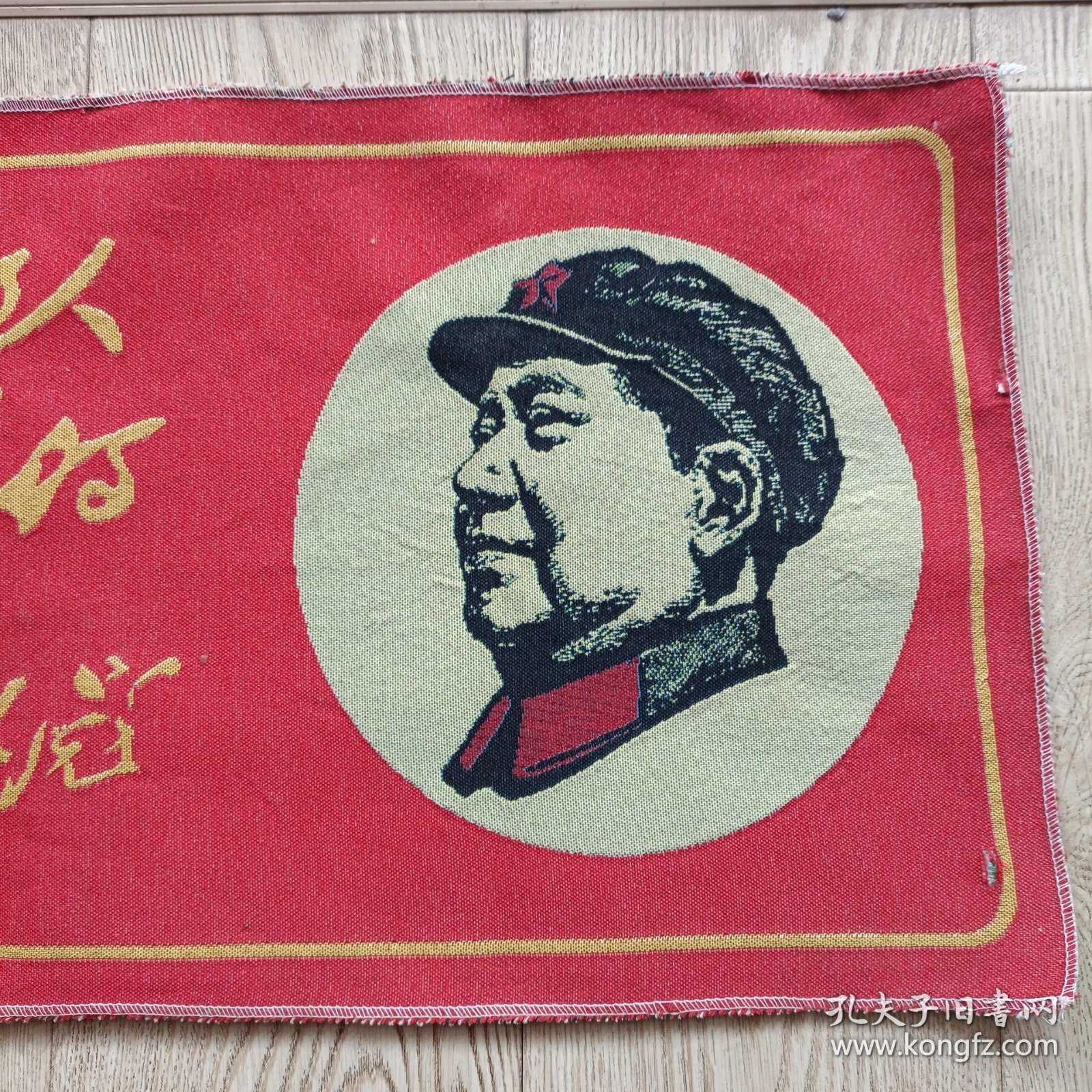 丝织锈品:毛泽东思想指引下的人民革命战争是历史前进的火车头