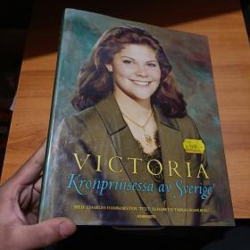 VICTORIA Kronprinsessa av Sverige