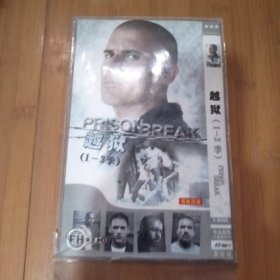 越狱 【1-3季】3DVD