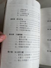 流氓大亨张啸林（上下册）
正版、馆藏
