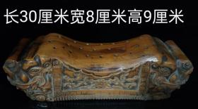 珍藏黄杨木枕头，重939g枕头里面可以放香料