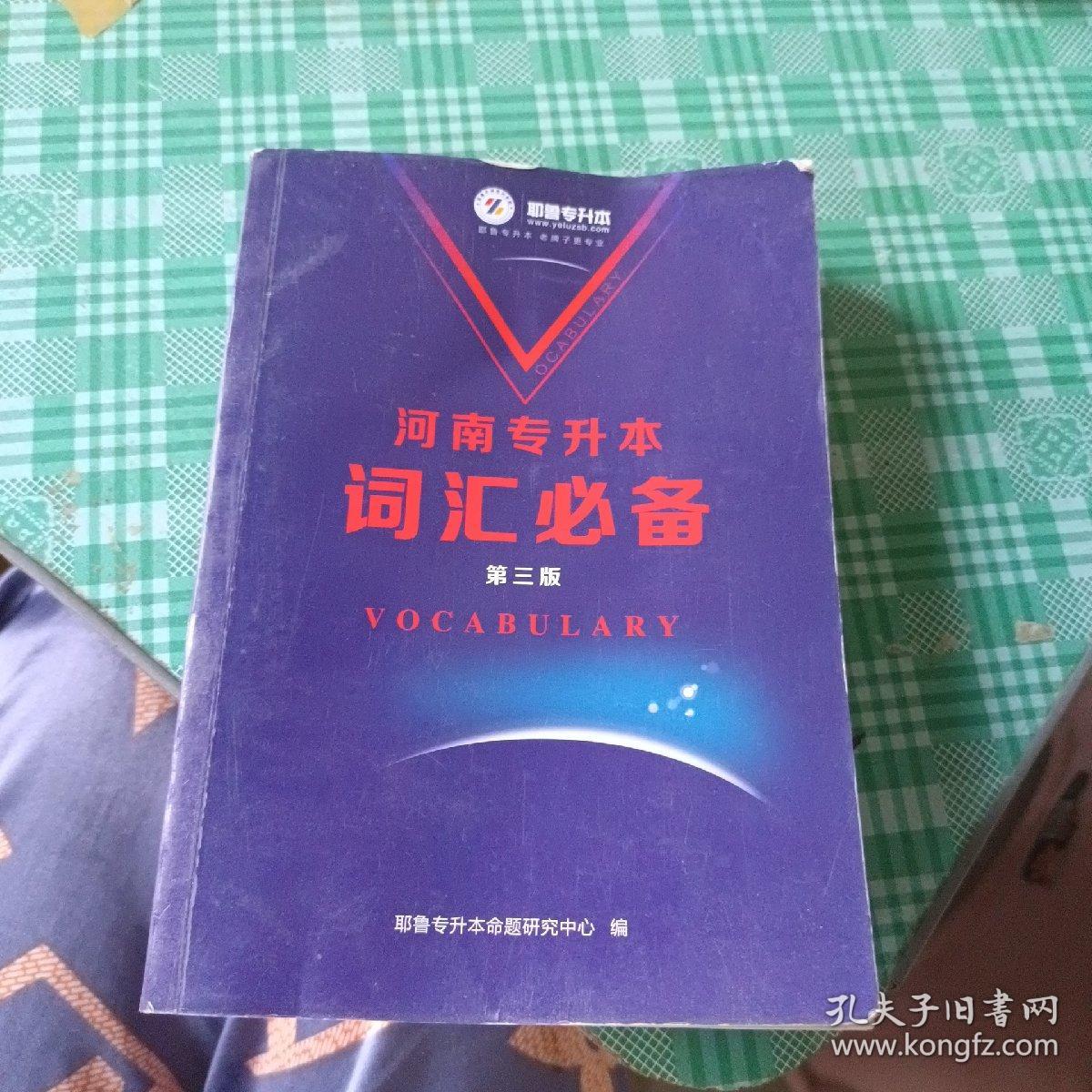 体育文化与社区体育