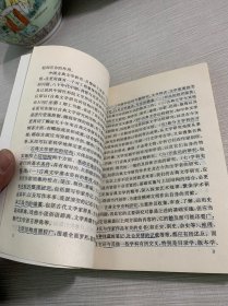 魏晋南北朝文学史料述略