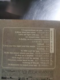 铃木重子 初次见面 CD