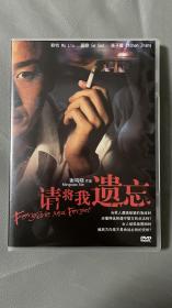 国产电影DVD，请将我遗忘。