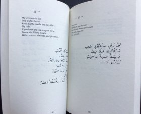 Nizar Kabbani《Arabian Love Poems》
