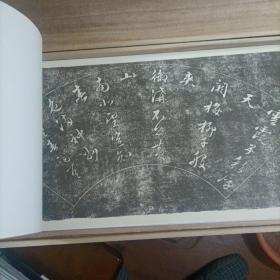 阿英旧藏金石搨片（明代名家书法扇面集，仅印300册，带木盒，尺寸很大，很厚很重。阿英（1900年2月6日一1977年6月17日），安徽芜湖人，原名钱德富，又名钱杏邨，中国现代文学家，剧作家，批评家，编译家，金石拓开收藏家。