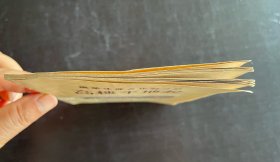 1955年1版1印，农业生产合作社介绍《高楼平地起》，丁结著，通俗读物出版社出版，最后几页有裂痕，如图