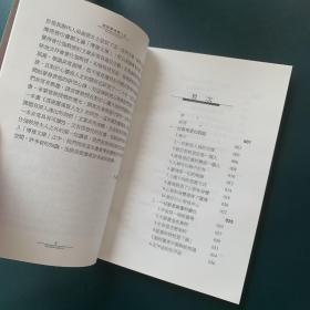 曾仕强新书《我是谁：透视灵魂看人生》（精装版）人生在世，不过是自编、自导、自演一部人生大戏， 完全是自作自受