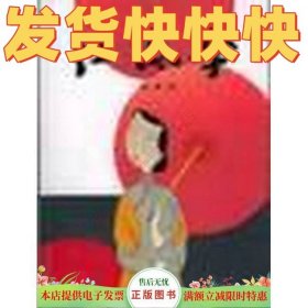 红纸伞