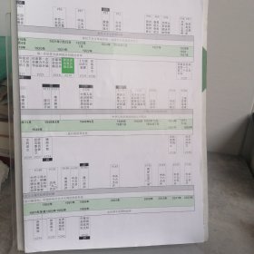 万唯试题研究历史2024河南