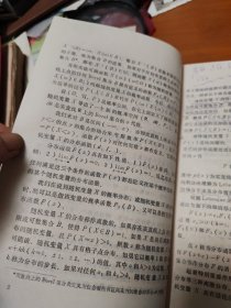 独立随机变量之和的极限定理