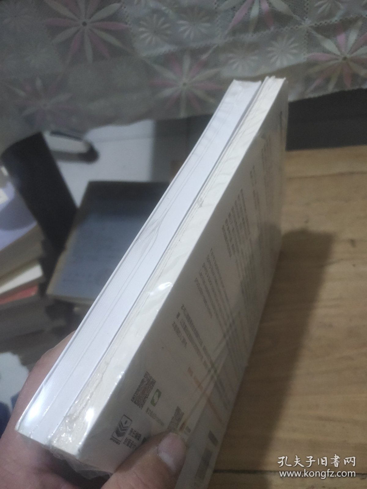 轻量级微服务架构（上下册）未拆封等于全新