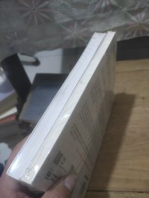 轻量级微服务架构（上下册）未拆封等于全新