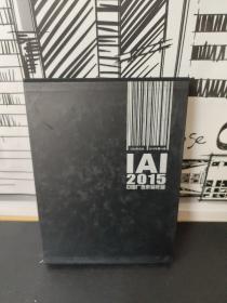 IAI2015中国广告作品年鉴 (附盘2张)