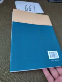 一带一路 机遇与挑战