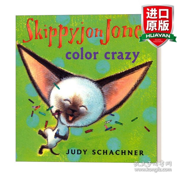 Skippyjon Jones: Color Crazy (Board Book) 无敌小剑侠跳跳周：涂颜色（卡板书）9780525477822