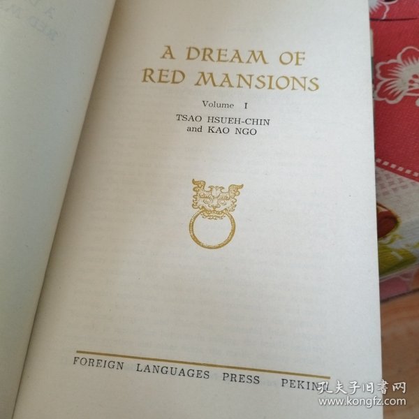 A DREAM OF RED MANSIONS（两本）