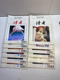 读者 1994年 （1-12册 全年）【 9品 +++ 正版现货 自然旧 多图拍摄 看图下单 收藏佳品 】