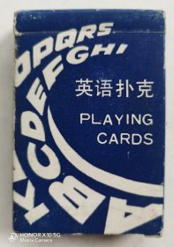 上海扑克牌厂马戏1201英语扑克