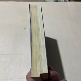 凤凰于飞（全二册）