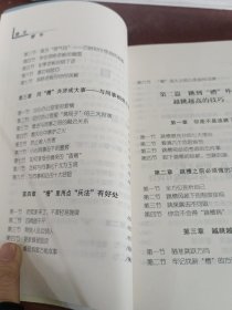 槽里槽外