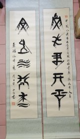 贵州杨胜超，水族古文字