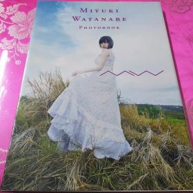 渡辺美優紀 写真集 『 MW 』