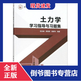 城市家具与陈设(建筑与规划类专业适用)