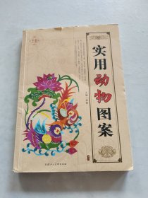 西方现代艺术史：绘画·雕塑·建筑