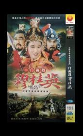 一门英烈穆桂英经典电视剧dvd碟片2碟DVD。