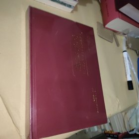 殷记哇范姓八门后硷九门上硷家族简谱（宁夏盐池县）