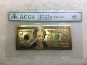 74-ACGA评级69EPQ美国领袖人物像金箔观赏券-5518