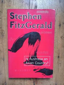 Is Australia an Asian country?: Can Australia survive in an East Asian future? 外交家费思芬Stephen Fitz Gerald 斯蒂芬·菲茨杰拉德【英文原版 签名本】