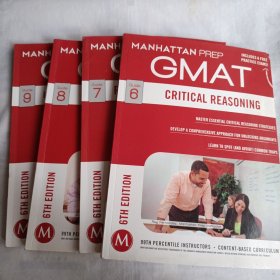 GMAT Integrated Reasoning and Essay）GMAT Sentence Correction：6th Edition ）GMAT Reading Comprehension）GMAT Critical Reasoning）6 7 8 9）4本合售）