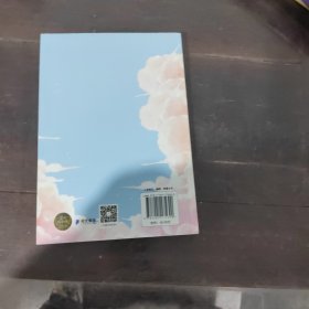 听见他的心跳声?终篇