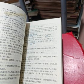 中国历代文学作品选；第一册上中下，第二册上中下【全6册合售】