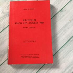 SHANGAAI DANS LES ANNEES 1980    1980年代的上海
