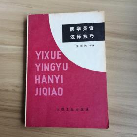 名人名言英语字帖——益字帖（书法名家谢昭然担纲书写   英汉对照， 易学易记，增长智慧）